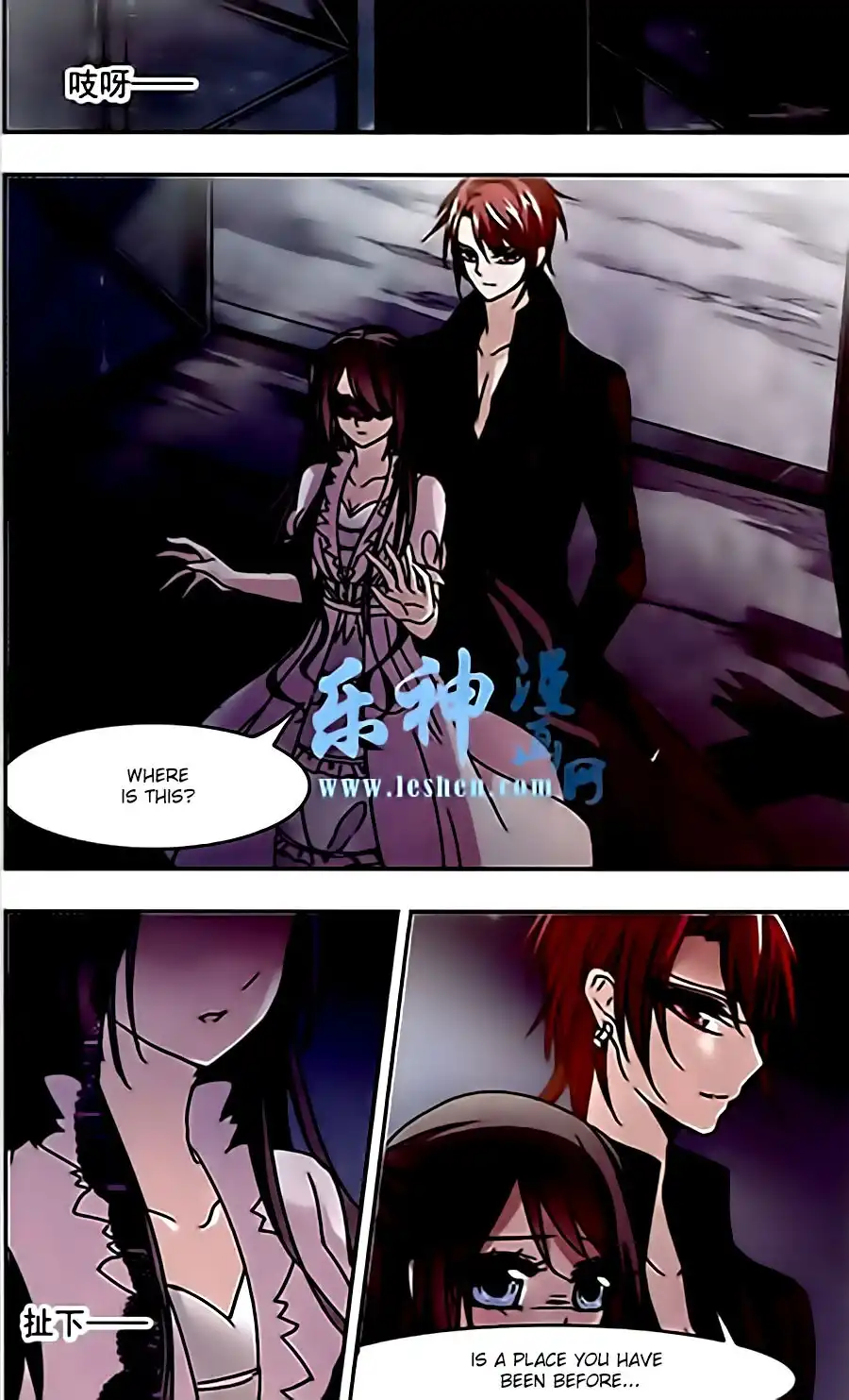 Vampire Sphere Chapter 39 23